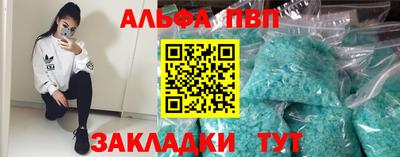 марки nbome Донецк