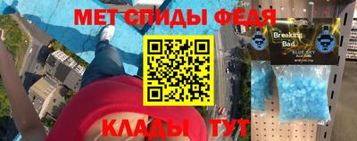 скорость Донской
