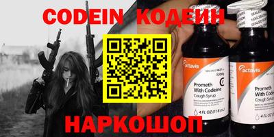 скорость Донской