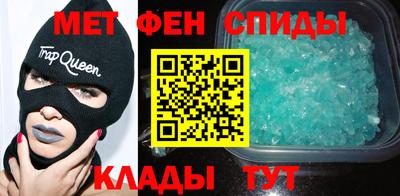 скорость Донской