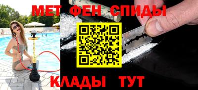 марки nbome Донецк