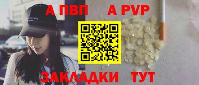 марки nbome Донецк