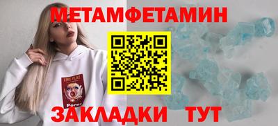 марки nbome Донецк