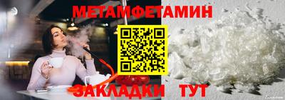 марки nbome Донецк