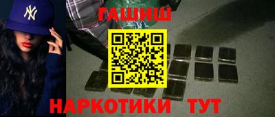 гашик Дубна