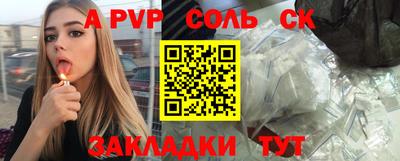 скорость Донской