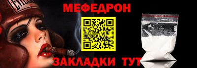 марки nbome Донецк