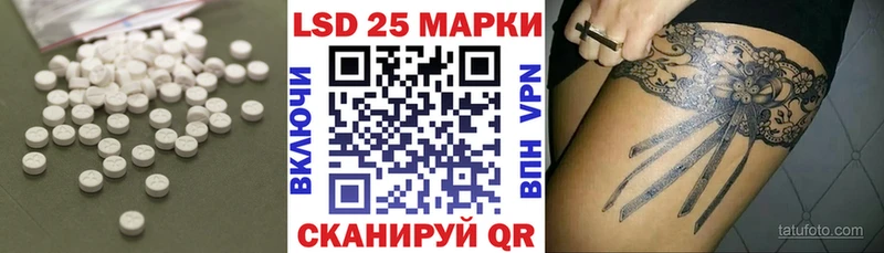 ЛСД экстази кислота  цены наркотик  mega   Норильск 