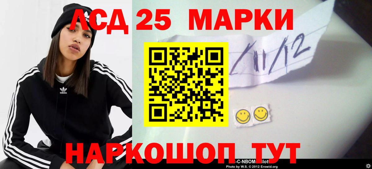 Норильск  ЛСД экстази кислота  Вход с VPN  ЛСД экстази кислота 