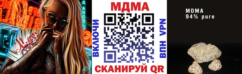 MDMA молли  гидра ССЫЛКА  Норильск  купить наркоту 