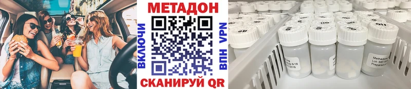 Метадон белоснежный нарко площадка официальный сайт Норильск