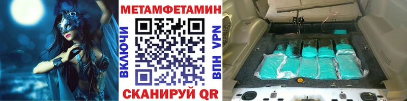 где купить наркоту  Норильск  МЕТАМФЕТАМИН Methamphetamine 