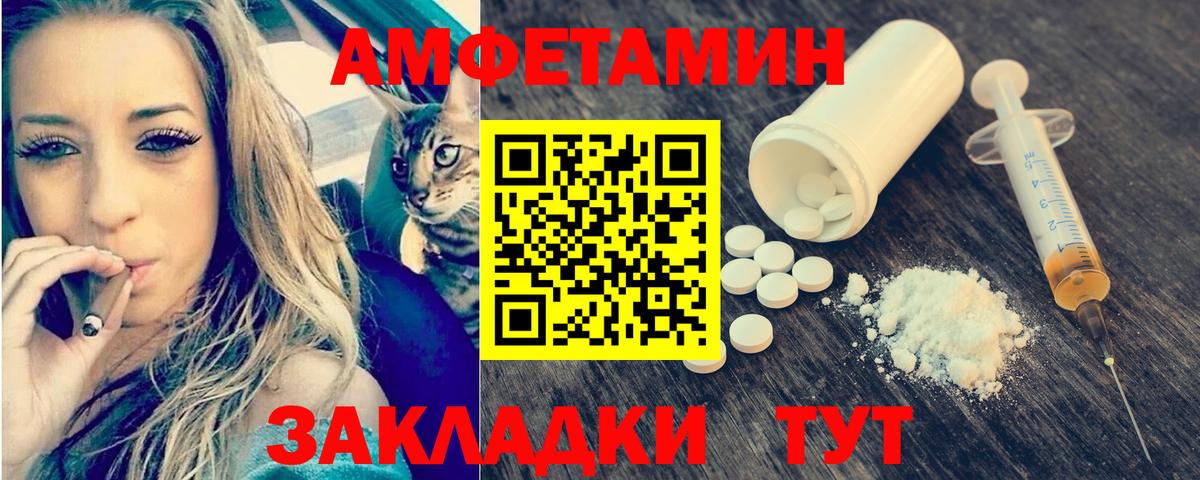 Норильск  Первитин Methamphetamine  Первитин  Вход с VPN 