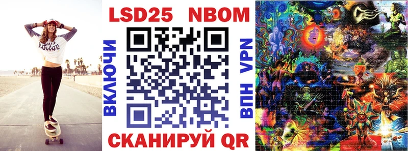 Марки NBOMe 1500мкг  Норильск 