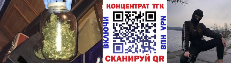 Дистиллят ТГК вейп  дарк нет Telegram  Норильск 