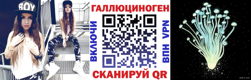Галлюциногенные грибы MAGIC MUSHROOMS  Норильск 